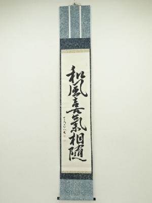 kei20231110y 294.jpg